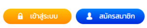 VEERA69